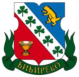 ремонт iphone в Бибирево с выездом