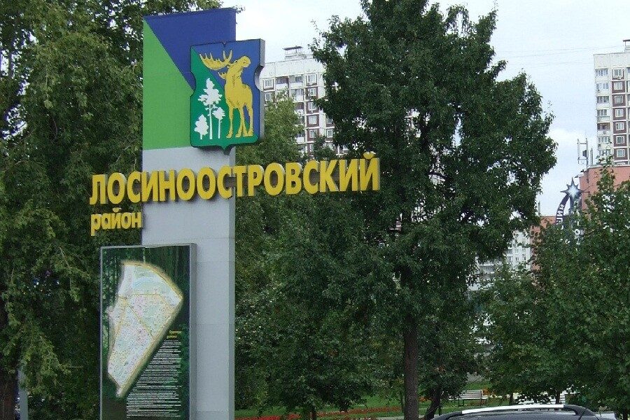 Ремонт apple лосиноостровская Ремонт apple лосиноостровская