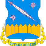 emblem