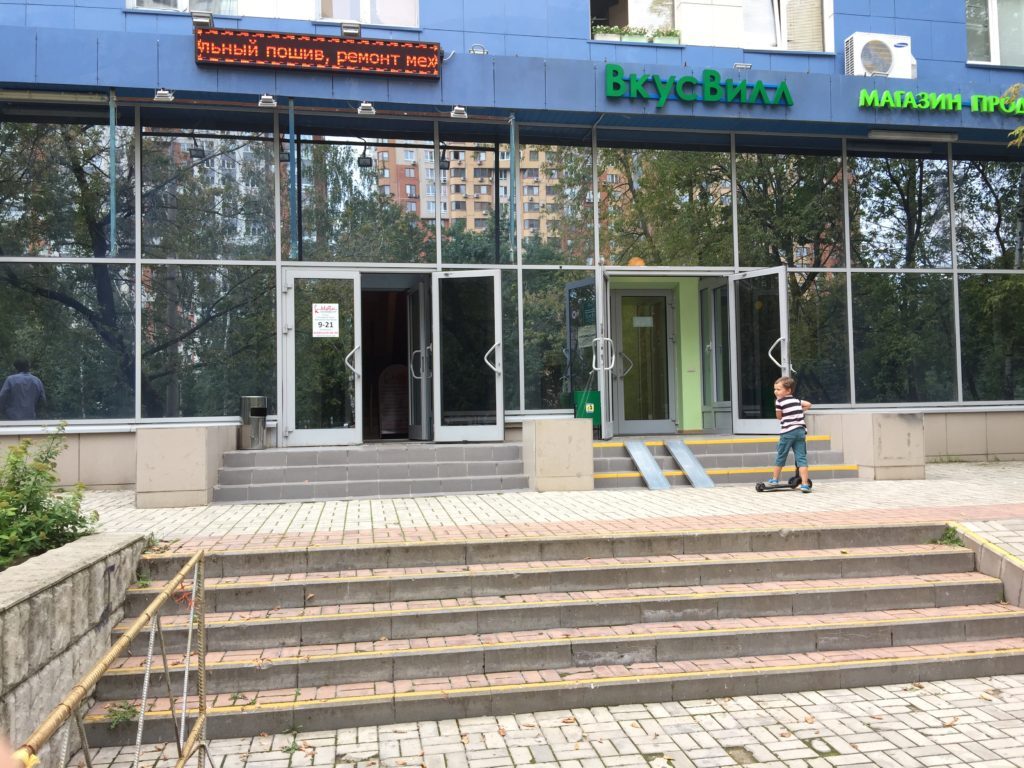 Сервисный центр Remdevice по ремонту техники