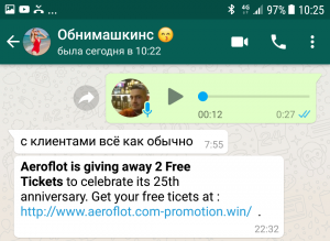 Aeroflot is giving away 2 Free Tickets Aeroflot is giving away 2 Free Tickets