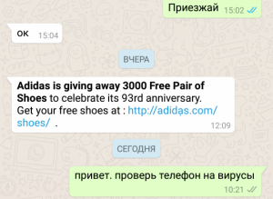 Adidas is giving away 3000 Free Pair of Shoes
