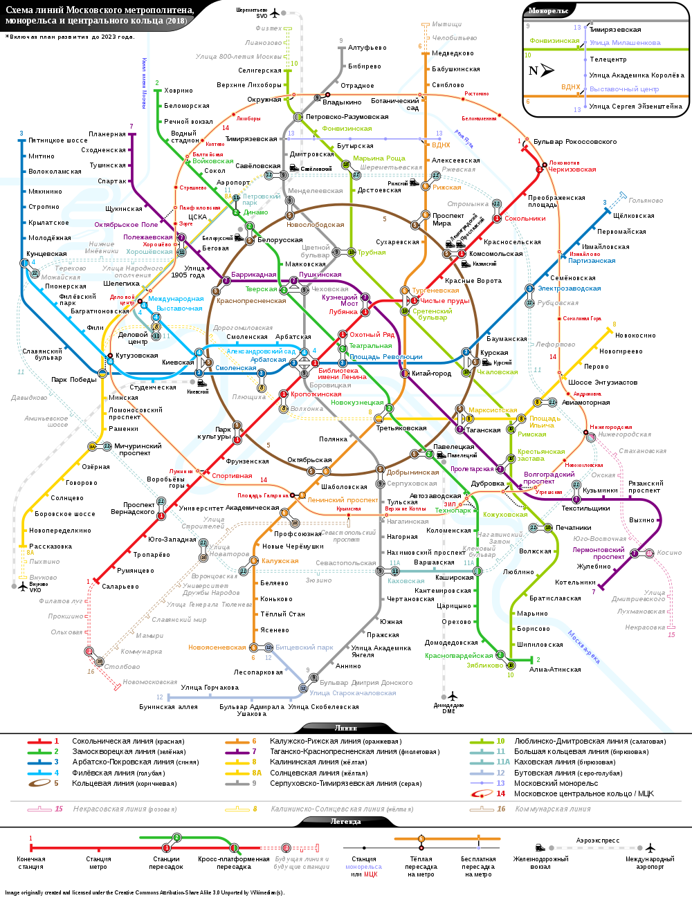 схема московского метро