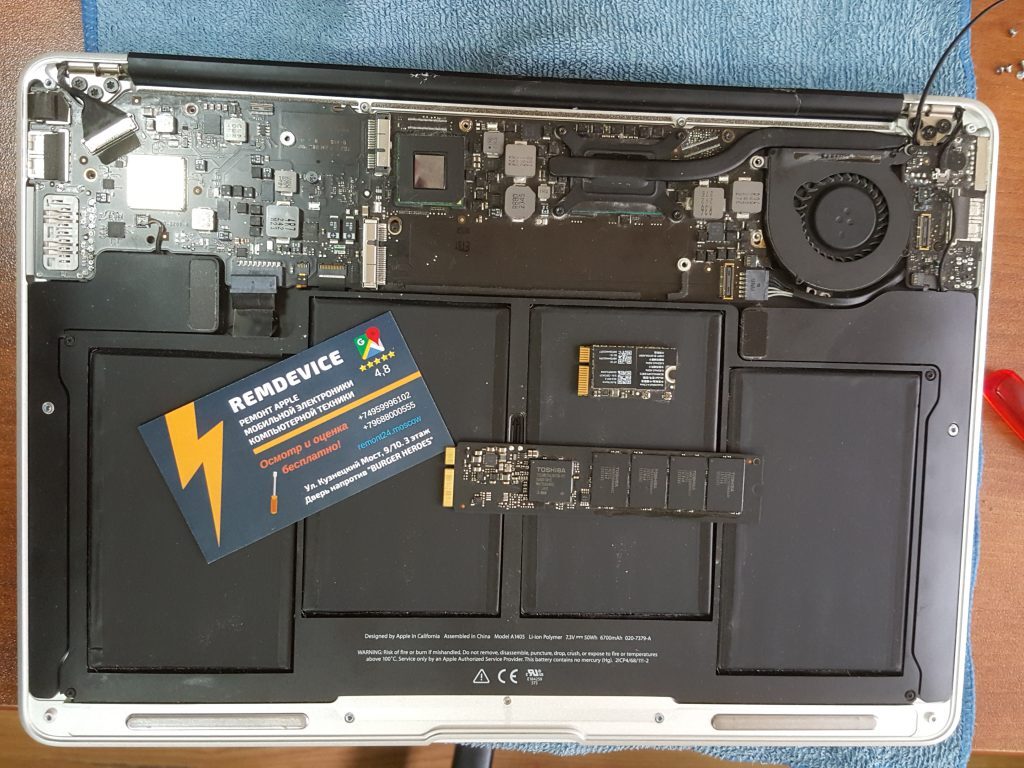 Macbook air не работает подсветка экрана