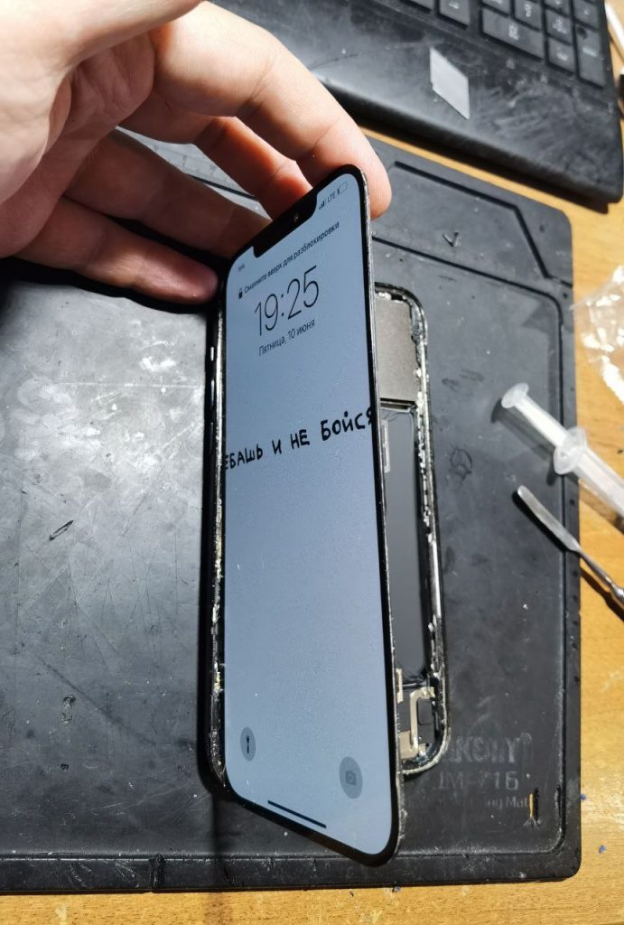 Ремонт зарядного шлейфа iPhone 12 Pro Max 